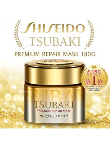 Shiseido 資生堂 Tsubaki 沙龍級耀瞬護髮膜 180g